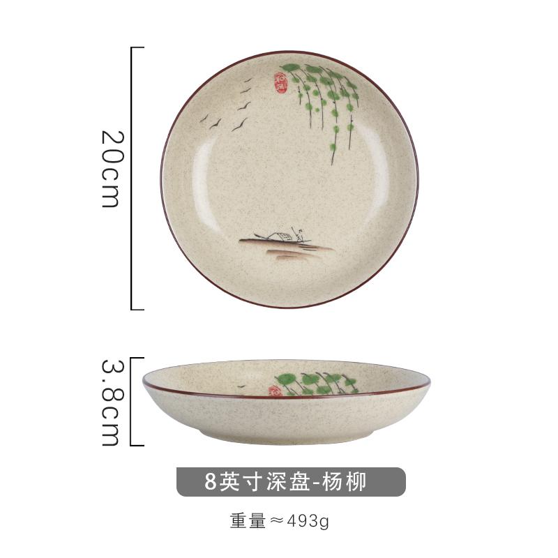 Japanese Retro Ceramic Plates Plants Flowers Ceramic Plates Tableware Main Course Decorative Round Plates Household Tableware