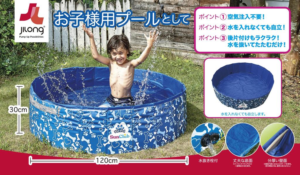 JILONG Folding Pool for Pets, 120 X 120 X 30 Cm with Drain Plug, JL-685436 BL, Medium Size