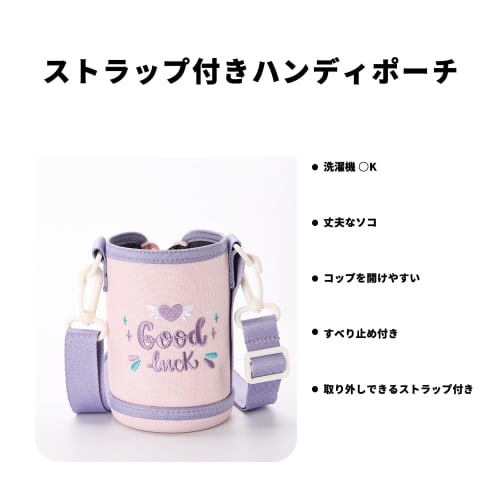 SANTECO MARA Thermos Water Bottle, 550ml, for Kids, with Straw, Direct Drinking, 2-Way Design, Sports Drink Compatible, Carbonated Drink Compatible, K