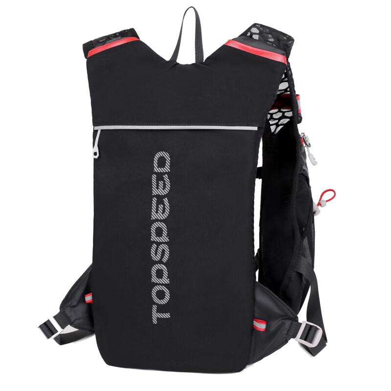 Yileqi 5L Marathon Trail Running Hydration Backpack