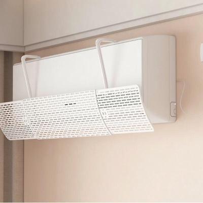AKIRO Wall-Mounted Air Conditioner Wind Deflector