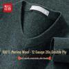 Hodo Men's 100% Pure Wool V-Neck Pullover Sweater