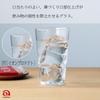 Aderia Tennell Tumbler Set of Good Design Award Dishwasher Made In These Clear Glass Tumblers Make a Stylish Gift for 60th and (ADERIA) 8, 250ml, 3,