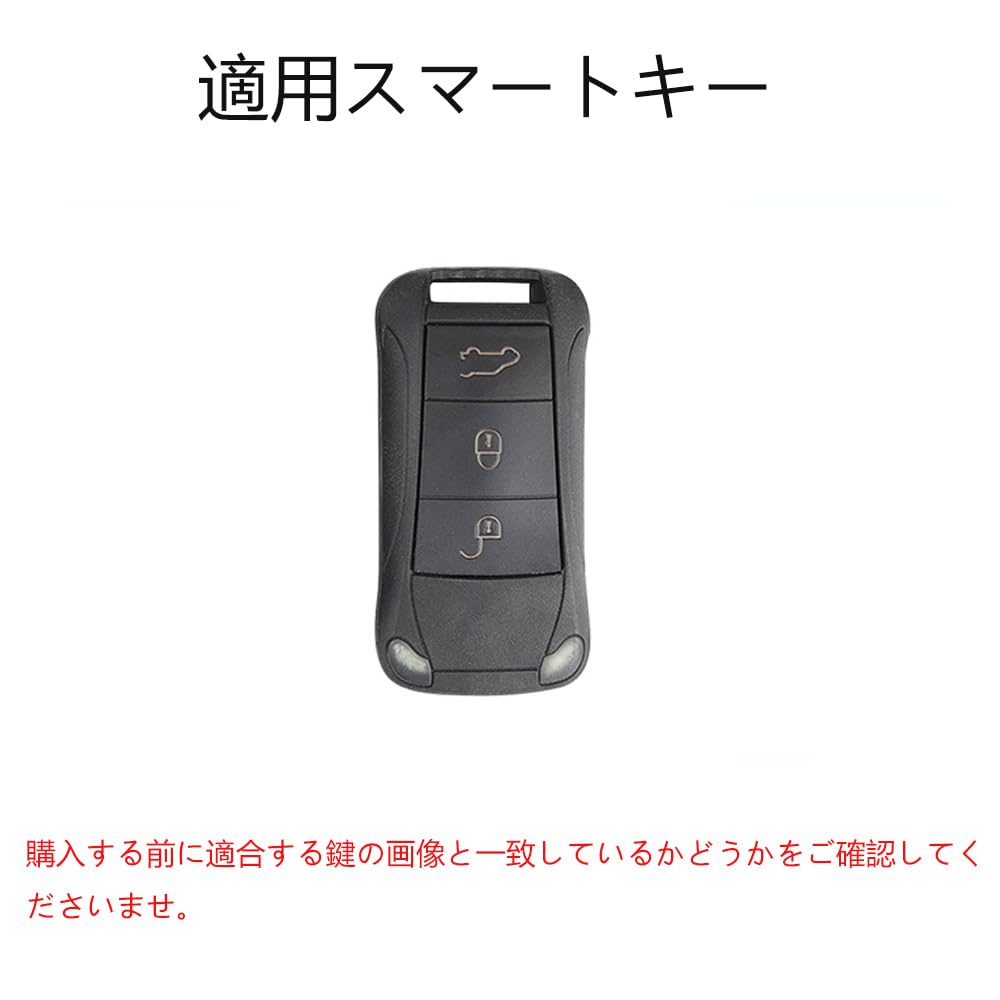 Porsche Dedicated Key Case, Key Cover, Key Holder, Compatible with Porsche Cayenne, 1st Generation,
