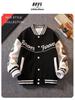 2025 Boys' Spring/Autumn Fashion Jacket - Stylish Baby Baseball Uniform Top