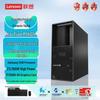 Lenovo Estação de Trabalho de Mesa Comercial KaiTian P5h G1t (Versão CN)