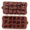 Luxer Silicone Chocolate Molds for Candy or Jelly, 15 Figurines Toys, 21x10.7 cm