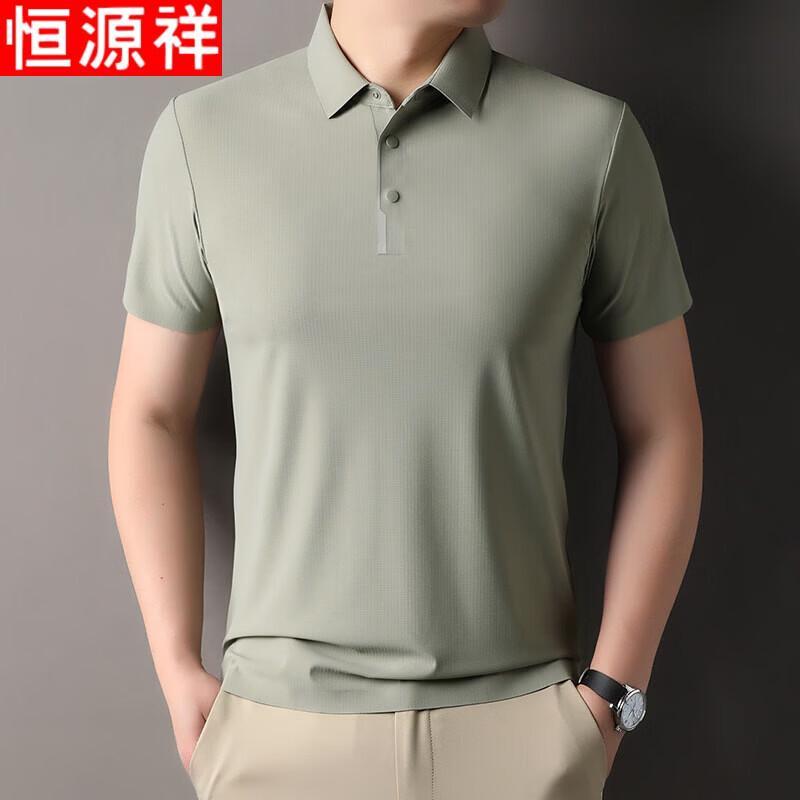 Hengyuanxiang Men's Ice Silk Corn Grid Polo Shirt