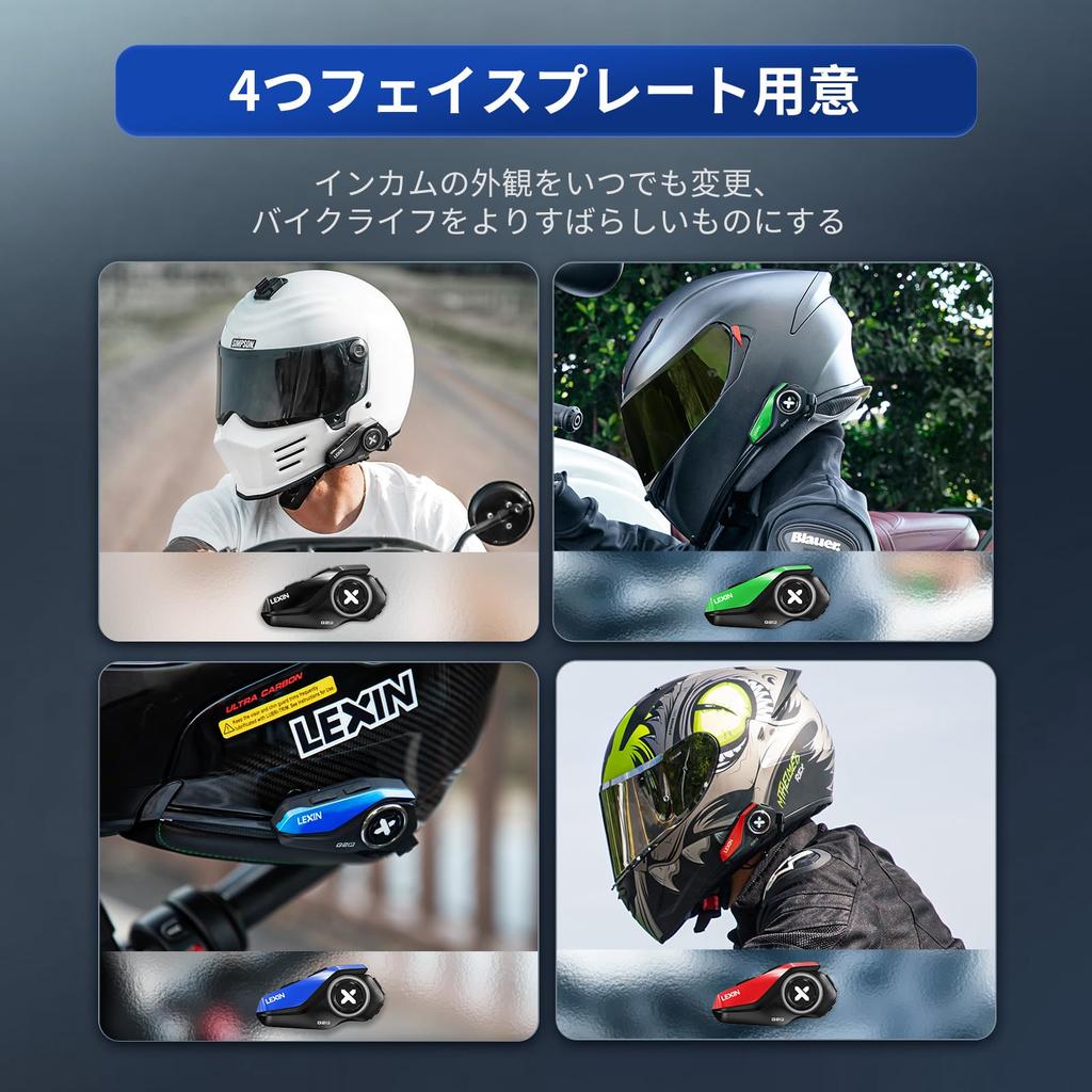 LEXIN G2P Motorcycle Bluetooth Supports 6 Riders Includes 4 FM Radio Up To 1000M Talk 13 Hours Talk Siri IP67 Sound Voice Dual Connects To Technical