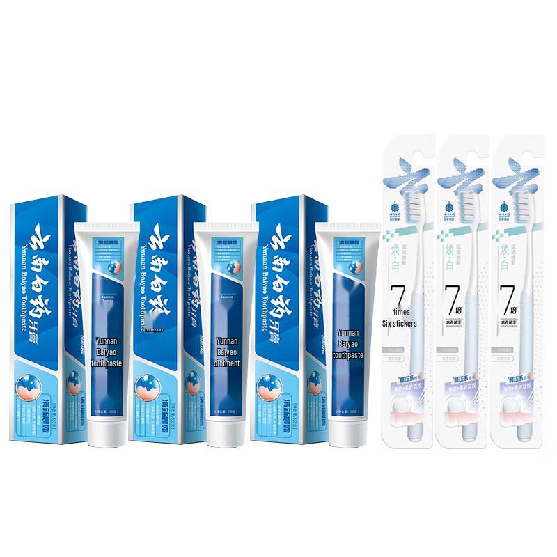 Yunnan Baiyao Fresh Morning Dew Toothpaste & Toothbrush Set