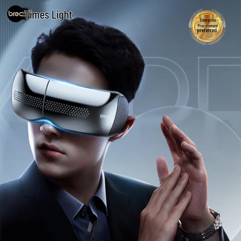 Breo See X2 Pro Smart Eye Massager