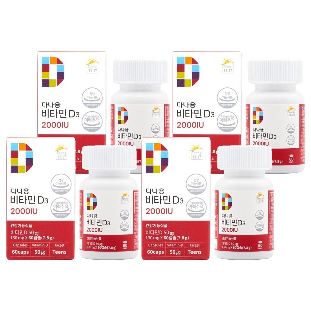 Danaum Vitamin D3 2000IU 60 Tablets 4 Pcs