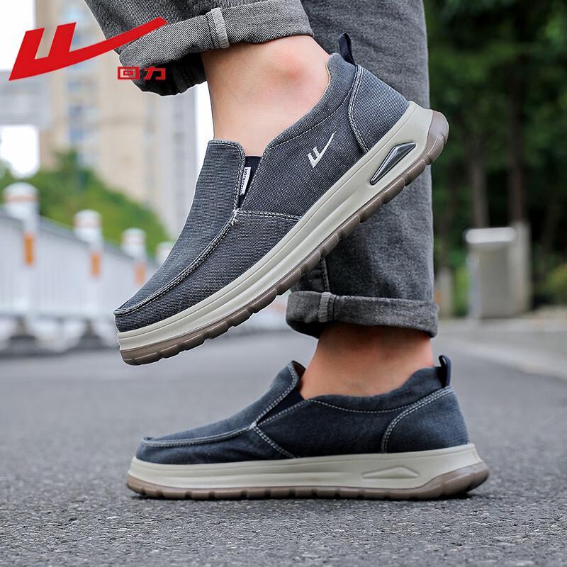 Warrior Men s Slip-On Canvas Casual Shoes 40