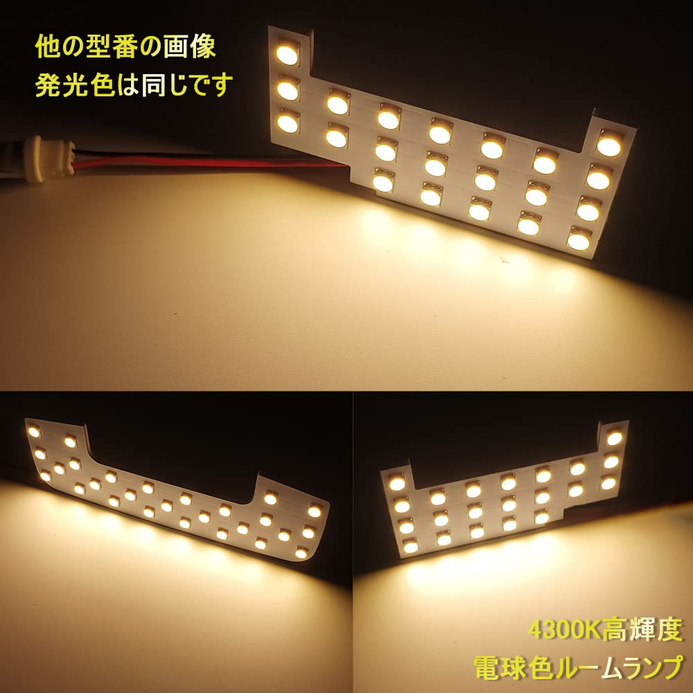 MAZERO LED Interior Light Kit for Toyota Noah/Voxy/Esquire 80 Series (Warm White 4300 K, 5-Piece, Easy Install)