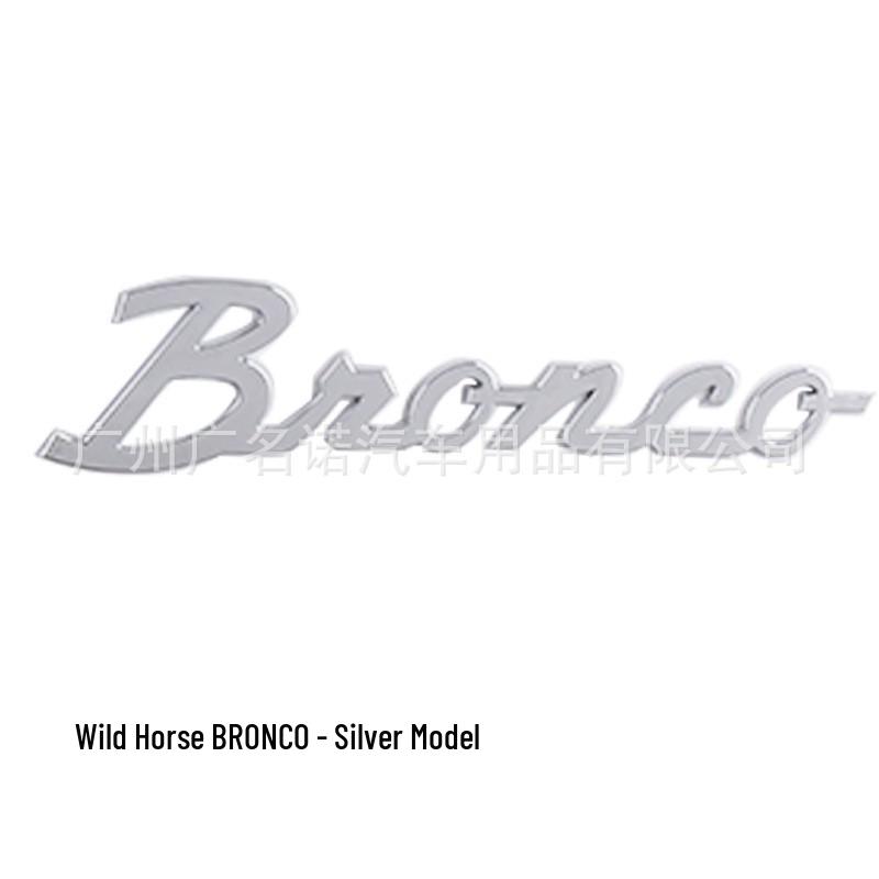 Ford Bronco Custom Horse Fender & Trunk Logo Sticker Set