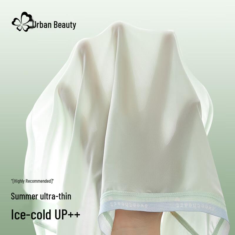 City Beauty Ice Silk Seamless Briefs with Antibacterial Crotch