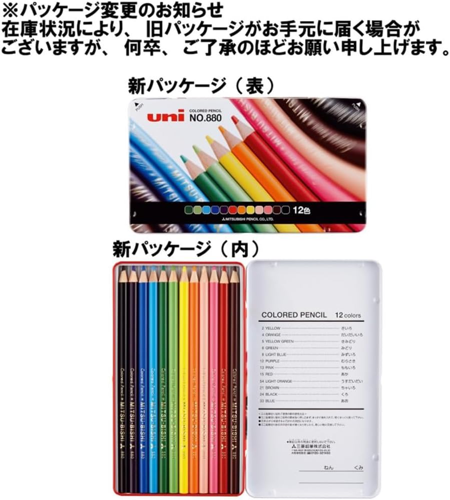 Mitsubishi Pencil Colored Pencils K88012CP 12 Colors for Elementary School Students