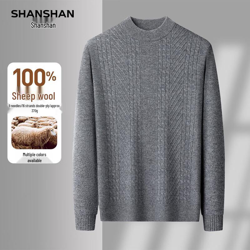 SHANSHAN Men's 100% Pure Wool Round Neck Sweater