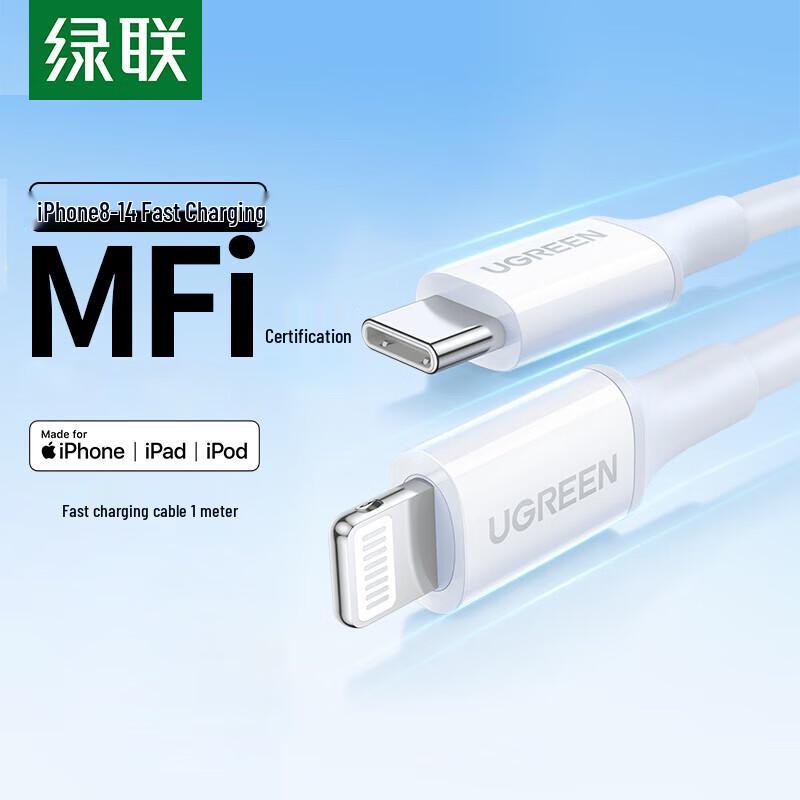 UGREEN MFi Certified USB-C to Lightning 20W Fast Charging Cable