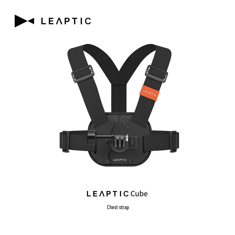 LEAPTIC Cube Sports Camera Chest Strap (CN version)