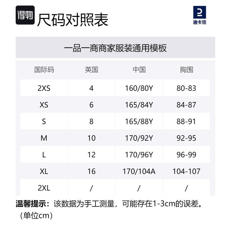 Decathlon 500 Series Breathable, Moisture-wicking, Quick-Drying, Comfortable Short-Sleeved T-Shirt - Women's Lavender Purple