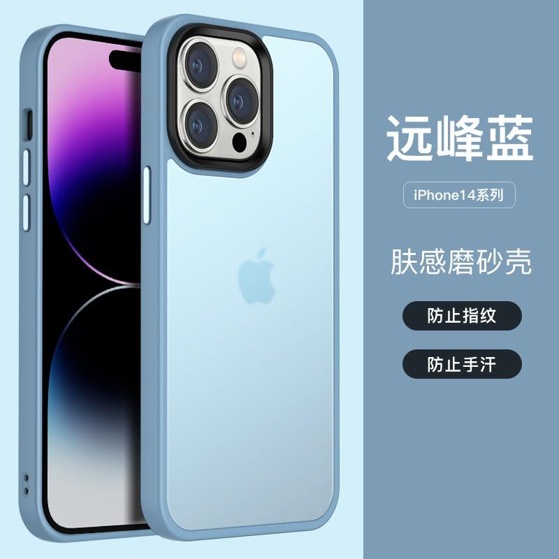 Magnetic Phone Case IPhone 16 15 14 13 Series Matte Skin-Feel Shockproof Protective Cover