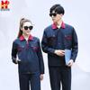 Long-Sleeve Thickened Cotton Workwear Set for Welding and Auto Repair