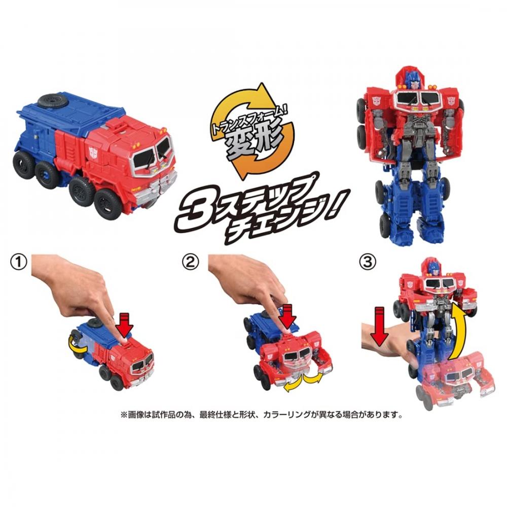 Transformers Beast Awakening BPC-02 Dad Change Optimus Prime