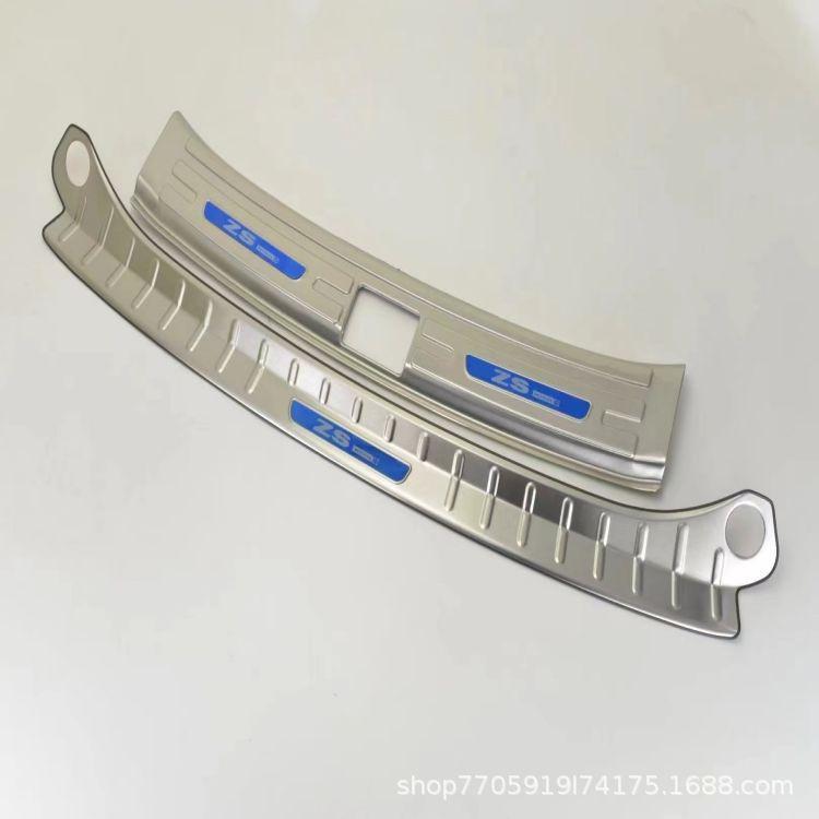MG ZS Modified Trunk, Bumper, and Pedal Protection Accessories