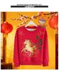 Year of the Horse 2026 Red Family Outfits: Warm, Fleece-Lined Sweatshirts for New Year Celebrations (Family of Three or Four)
