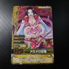 Boa Hancock C551 W SR One Piece OnePy Berry Match Crew Card Japanese Vintage JP