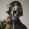 Skull Ghost Latex Mask Headgear - Call of Duty MWII Cosplay