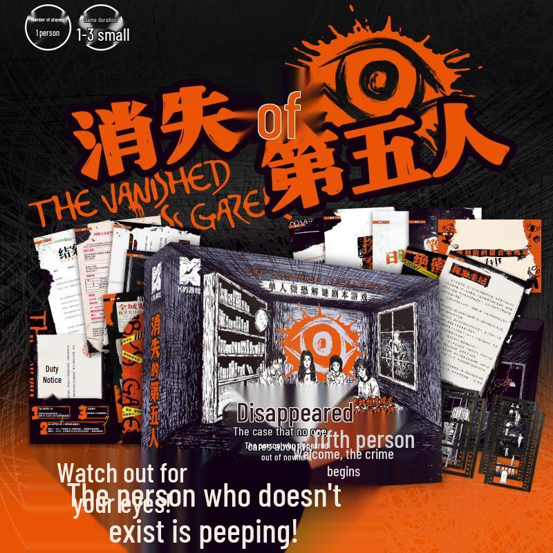 K s Game: The Fifth Disappearance - Solo Suspenseful Horror Puzzle Card Game