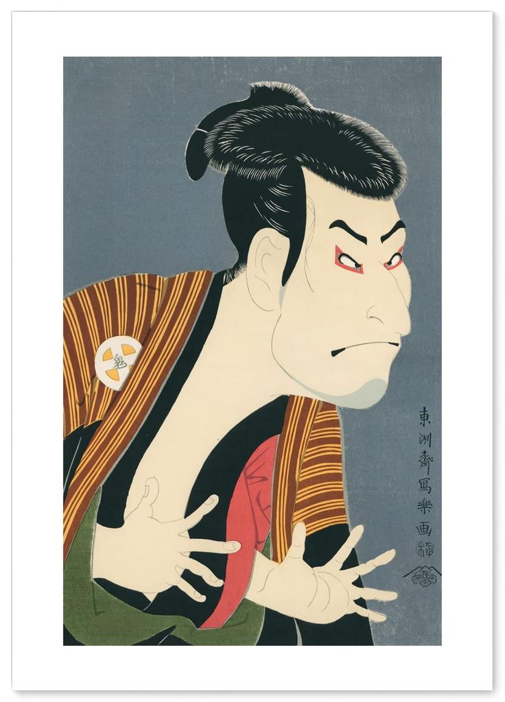 Toshusai Sharaku Oniji Yaku Edobei Japanese A3 Size In Art Poster "Otani II's (Ukiyo-e Painting)" Poster, [Made Japan] [Interior Wallpaper] Wallpaper,