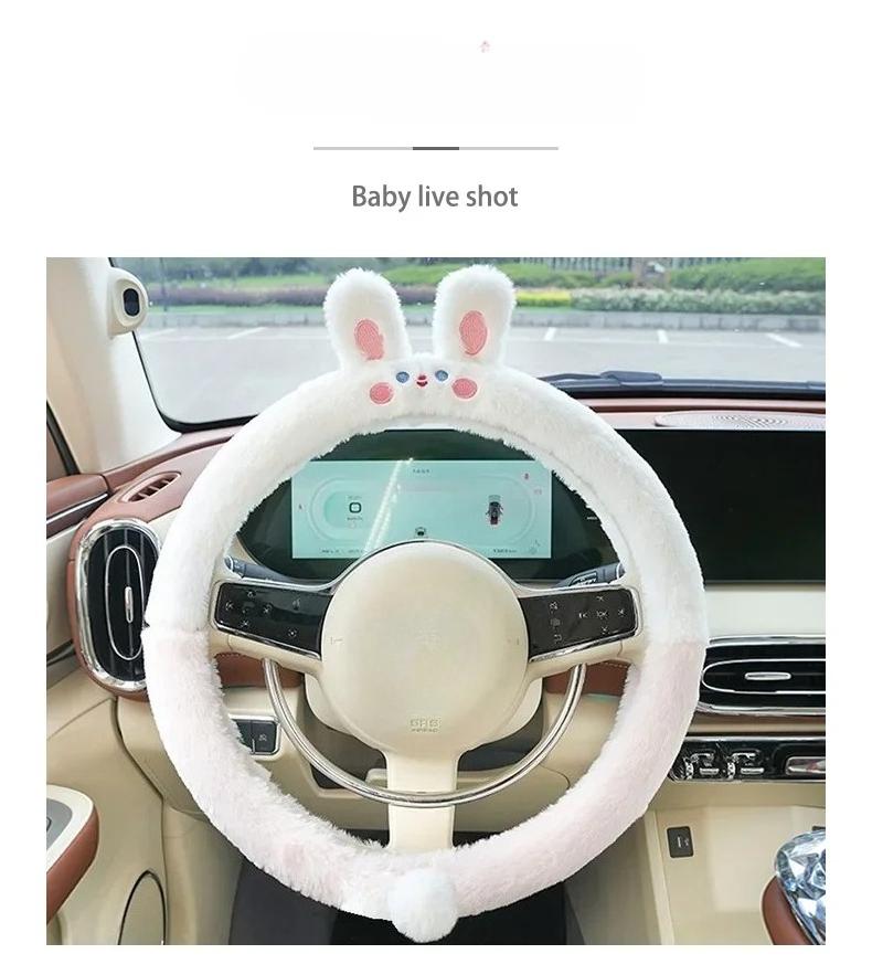 Car Steering wheel cover for women's winter cute plush new winter anti-slip anti-freeze and heat-saving GM car holder cover