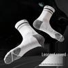 Mid-Calf Thickened Towel Bottom Sports Socks for Marathon, Basketball, Hiking & Mountaineering