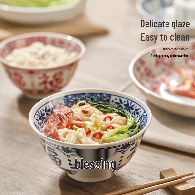 XIANDUN Ceramic Chinese Style 'Fu' Rice Bowls