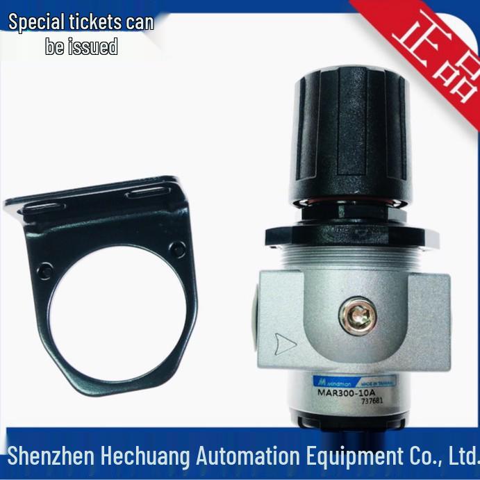 Taiwan Jindi MINDMAN MAR300-10A/-G Pressure Reducing Valve, Brand New Original