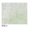 Daikoku Kogyo Furoshiki Wrapping Light Green 20 650 x Made in Light 603 Cloths, Gradient, Sheets, Approx. 650mm, Japan, Green, No.
