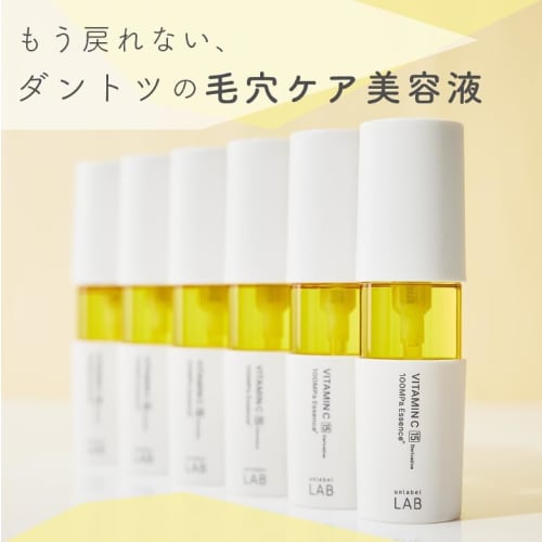 Unlabel Unlabel Lab Vitamin C Essence 50ml Serum Vitamin C Moisturizing Moisture Pores Dullness Keratin Approach