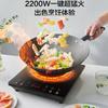Supor Induction Cooker