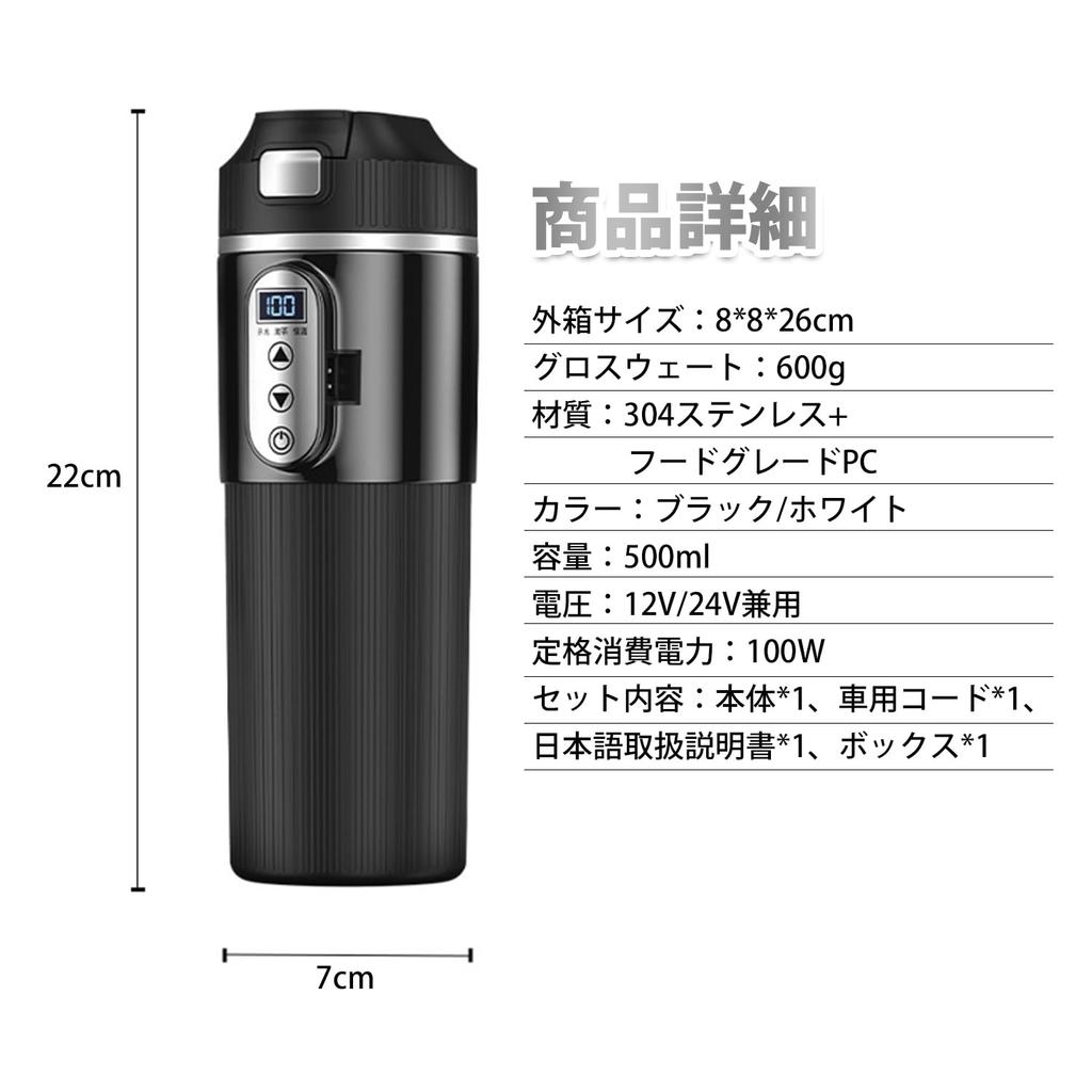 Kocht und hält warm in nur MACOLAUDER Auto Elektrisch Konstant für Heiß Kompatibel mit DC12V Kleinwagen und 24V Hergestellt aus 304 Edelstahl Ideal für Auto und