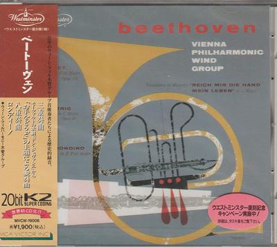 CD VIENNA PHILHARMONIC WOODWIND GROUP; - Beethoven: Trio MVCW19006 Japan ObiClassical Used