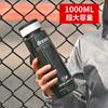 Water Bottle Printed Advertising Cup Printable Promotional Cup Plastic Cup Large Capacity Sports Kettle