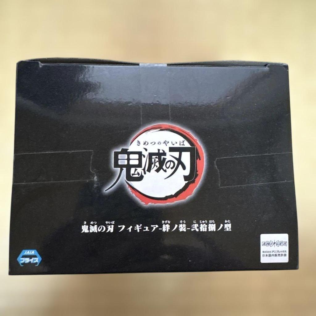 Demon Slayer Figure Tanjiro Kamado Bonus.