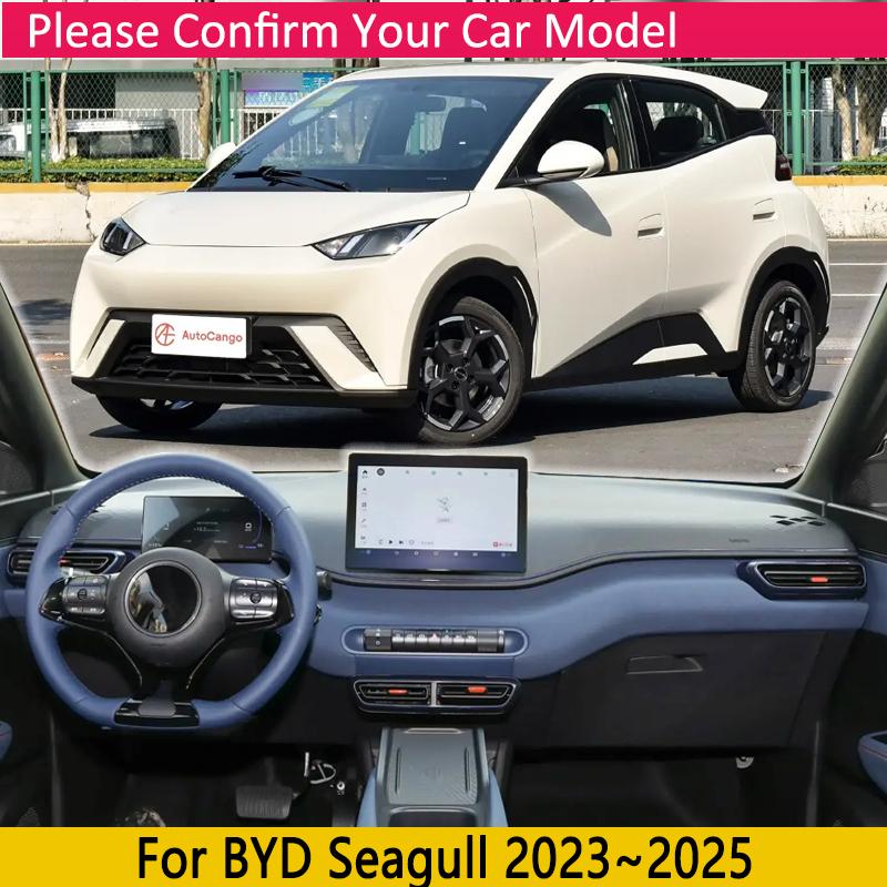 for BYD Seagull Accessories  2024 2025 EQ Car Anti-Slip Mat Dashboard Cover Pad Sunshade Dashmat Carpet Auto Sticker Cushion