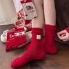 Red Sock Children's Cute Cartoon Big Red Fluffy Long Stockings