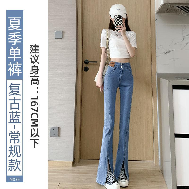 

Split jeans children s new spring and autumn straight high waist thin wide legs slit micro horn black 31 [131-70 kg]
