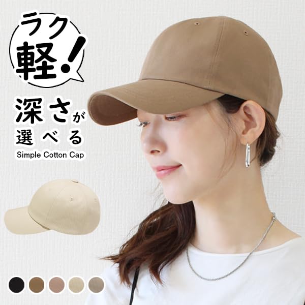 Hanahana15 Cap Cotton Plain M Ecru Women's Men's