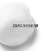 Bija Trouble Cleansing Foam 150g x 2